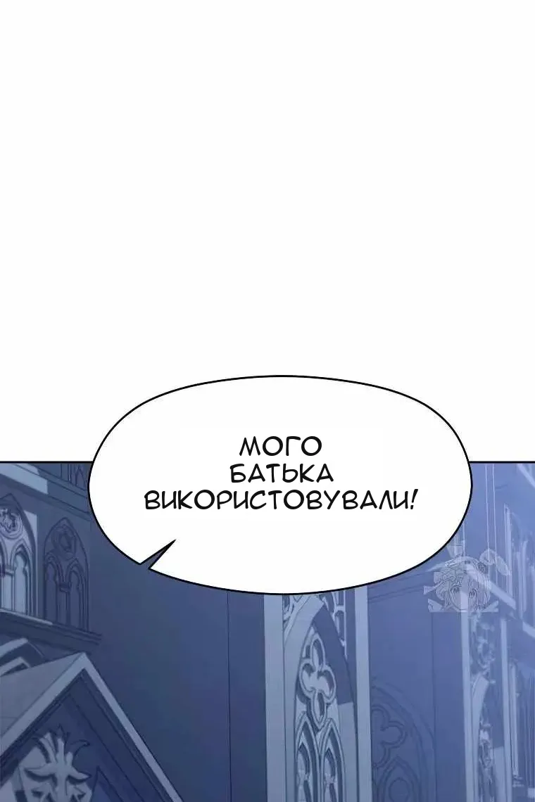 Сторінка 32