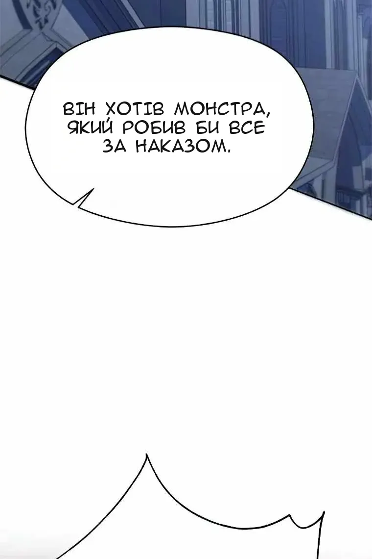 Сторінка 33