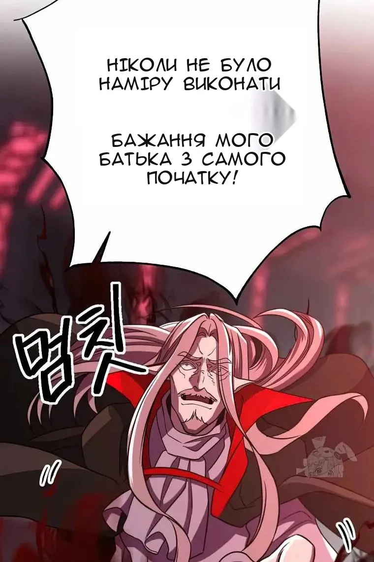 Сторінка 34
