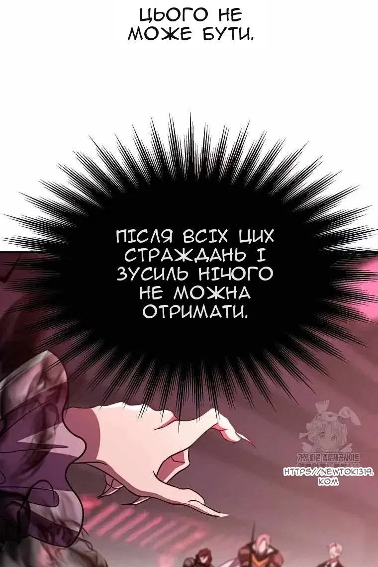 Сторінка 36