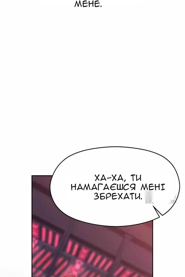 Сторінка 39