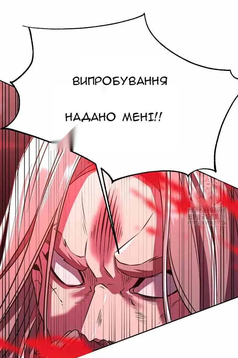 Сторінка 42