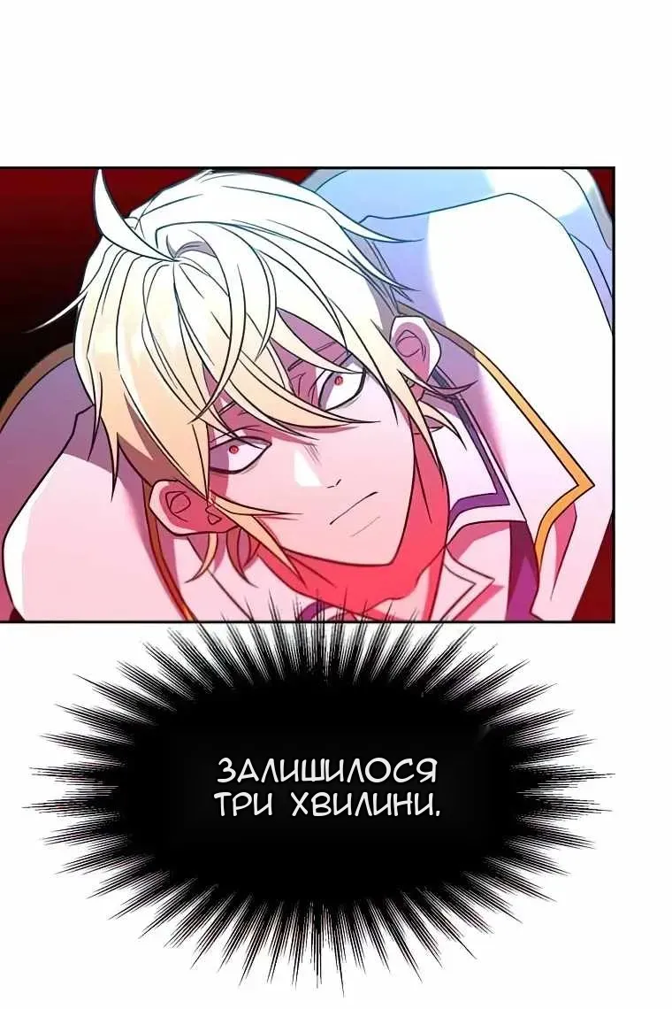 Сторінка 56