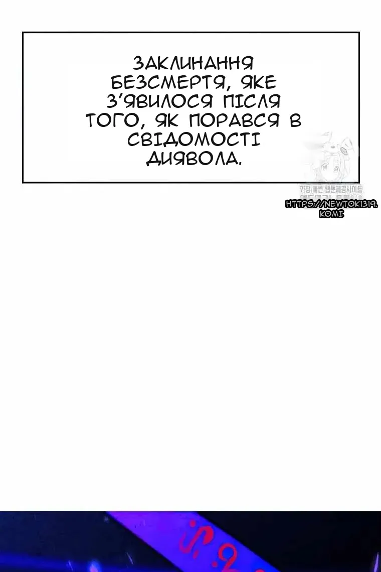 Сторінка 57