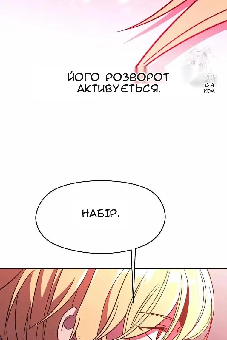 Сторінка 60