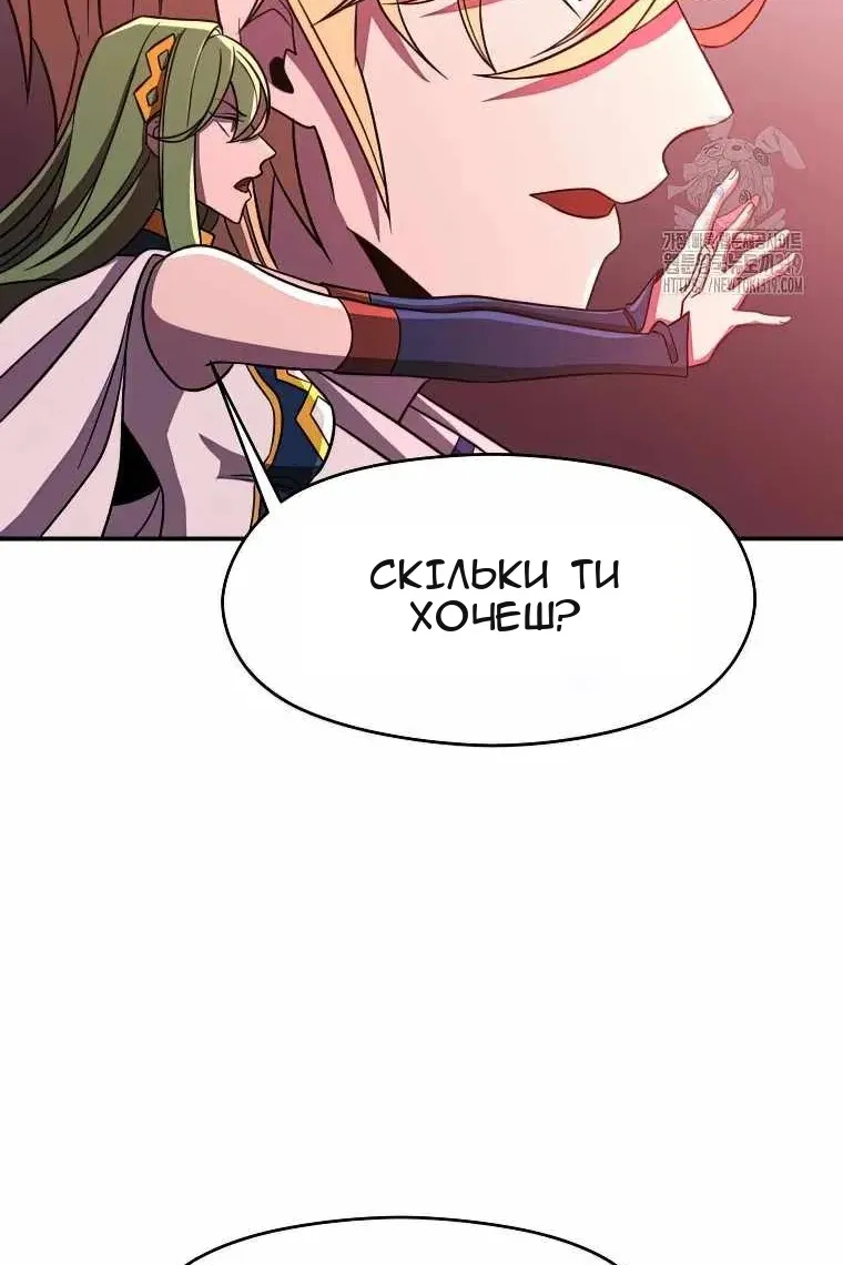 Сторінка 61