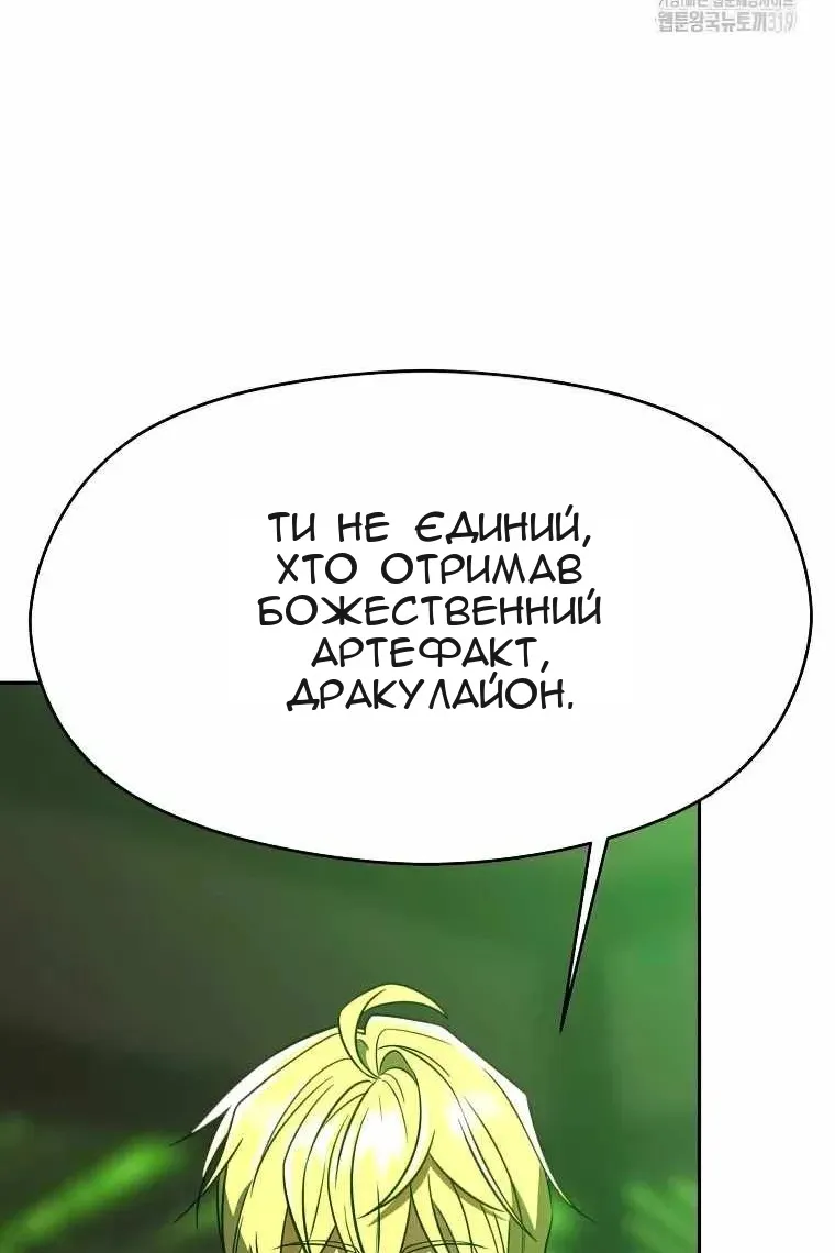 Сторінка 67