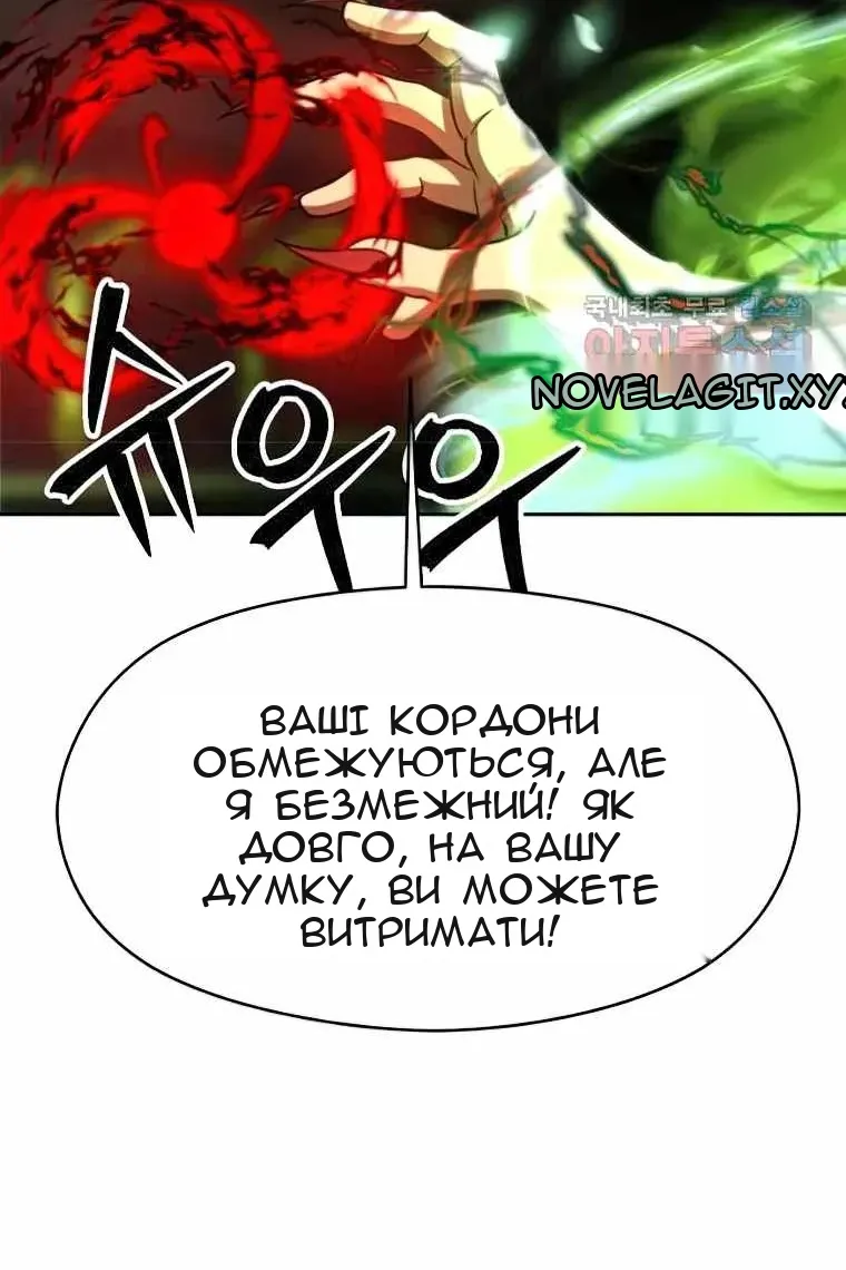 Сторінка 70