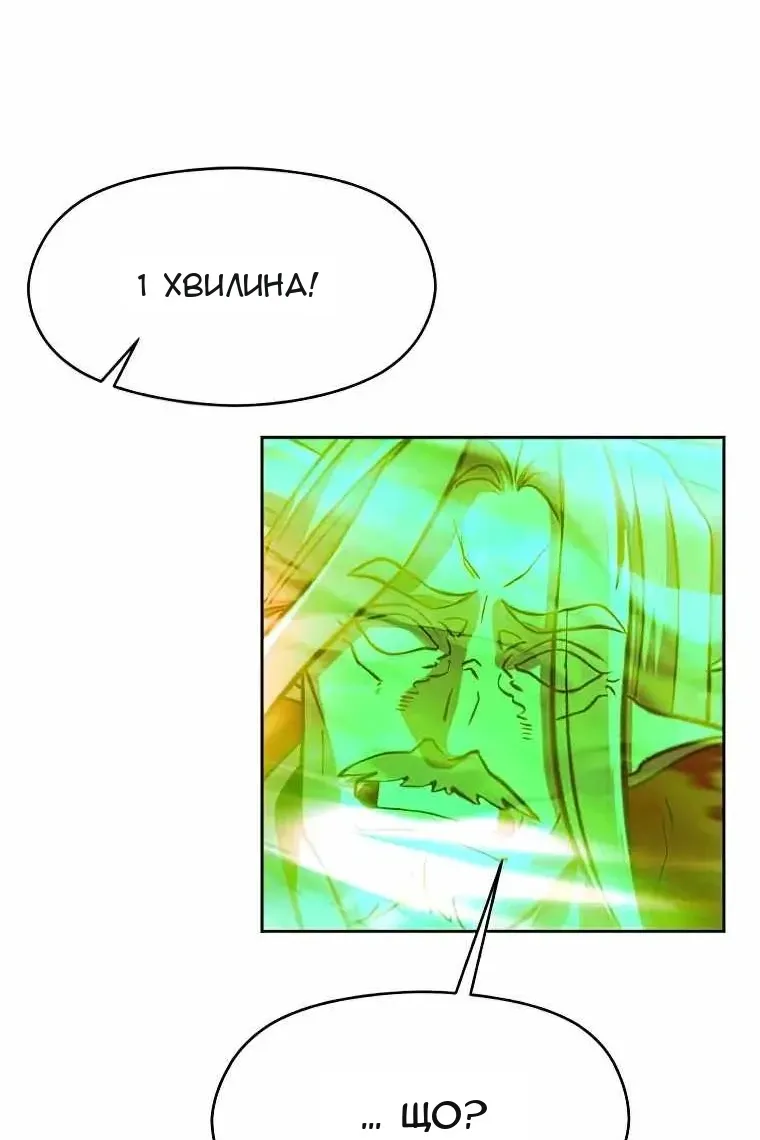 Сторінка 71