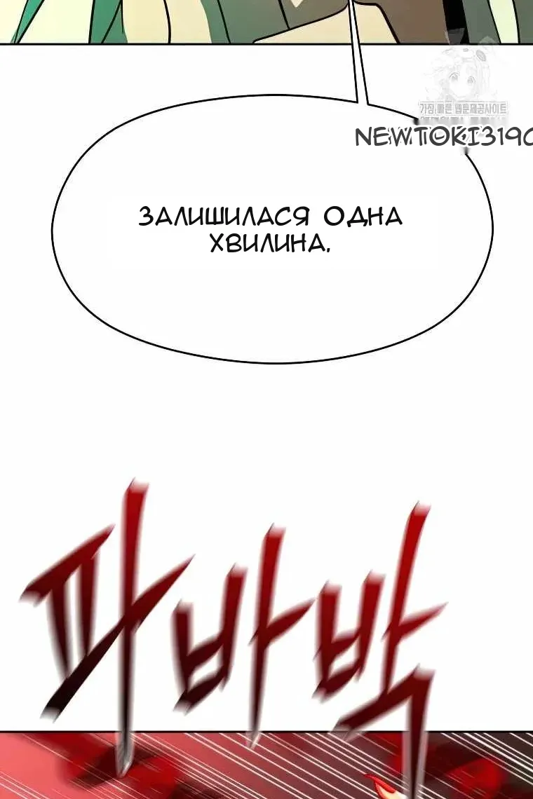 Сторінка 74