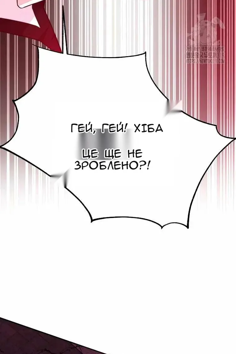 Сторінка 80