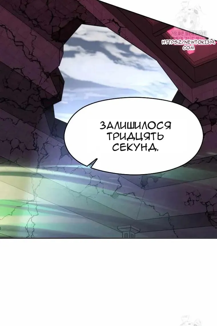 Сторінка 81