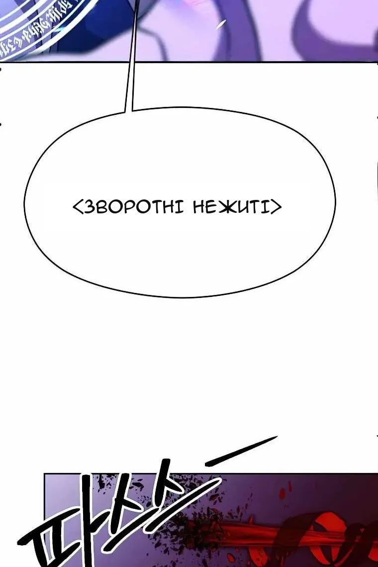 Сторінка 93