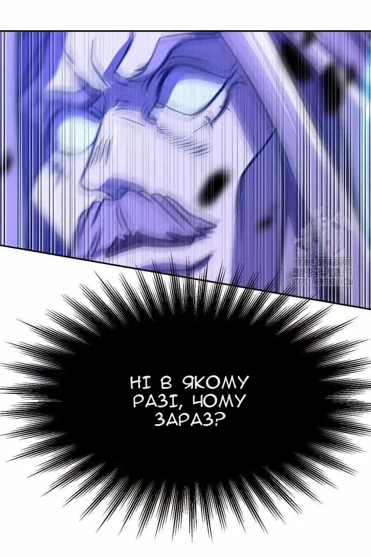 Сторінка 98