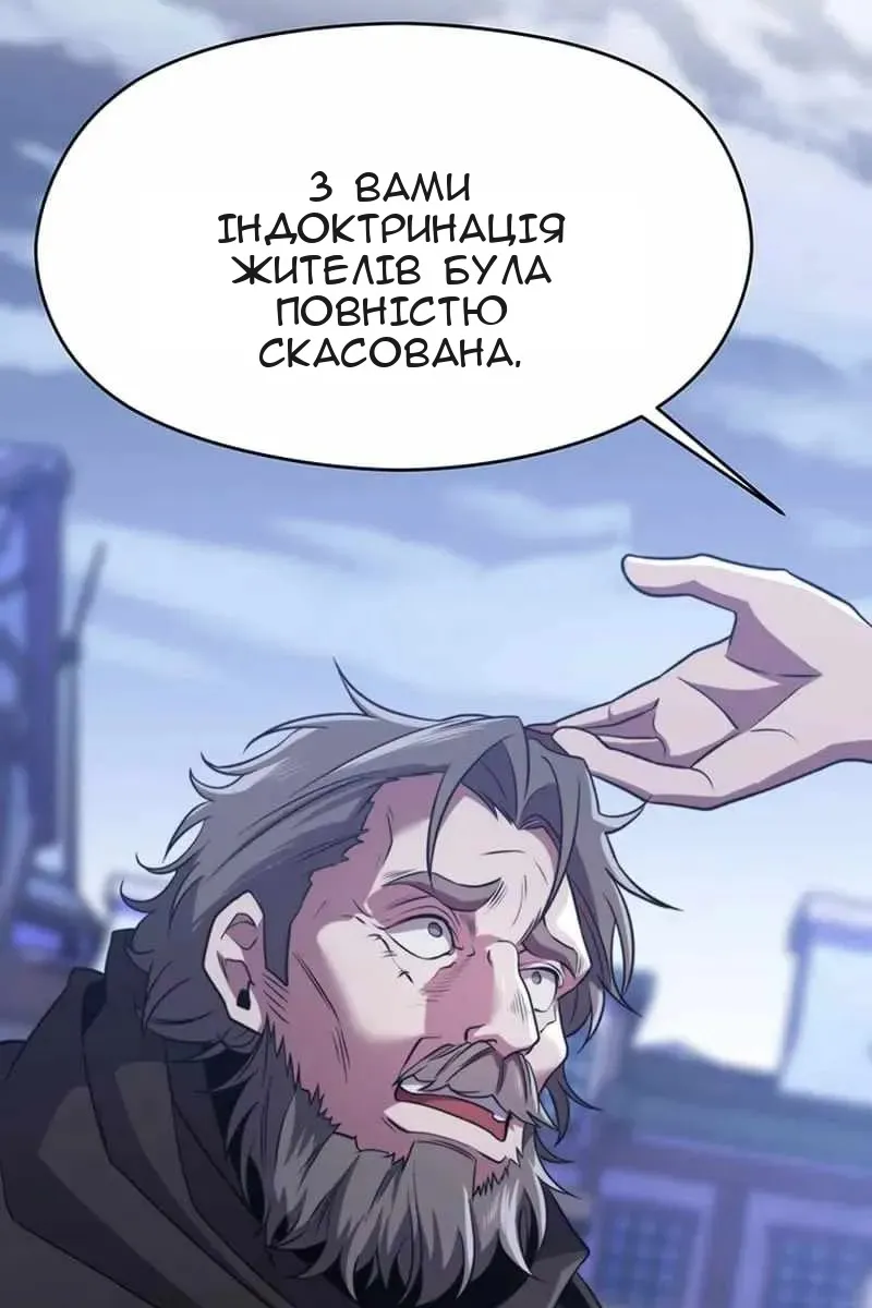 Сторінка 4