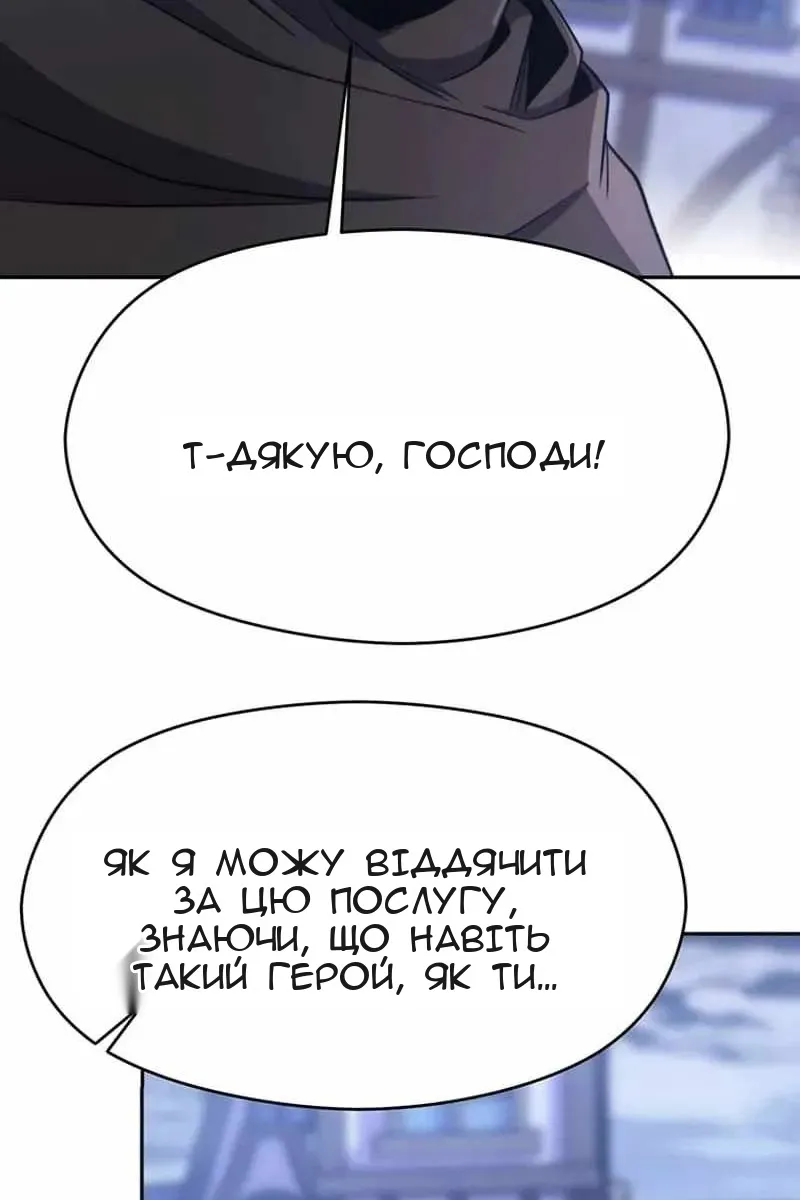 Сторінка 5