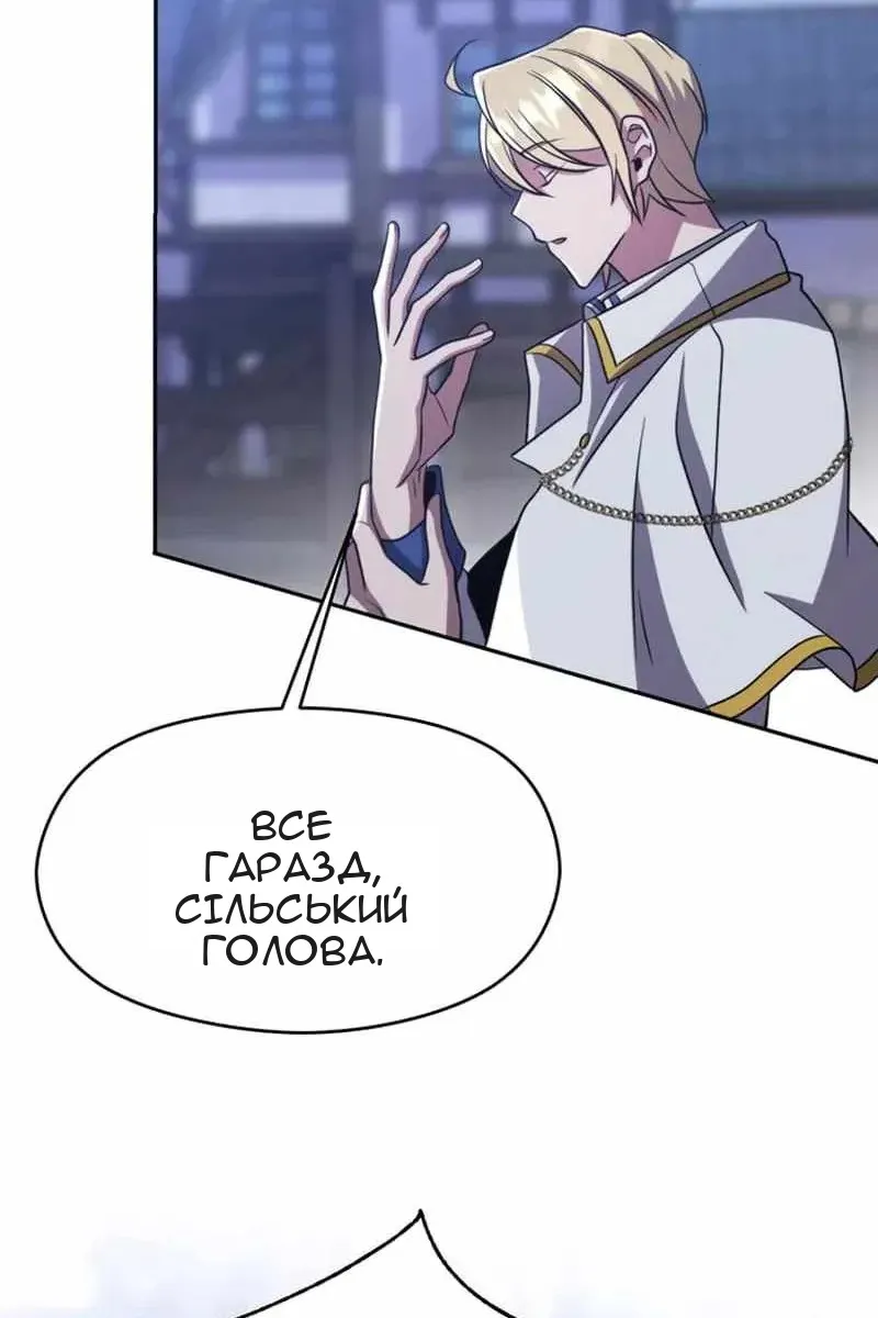 Сторінка 6