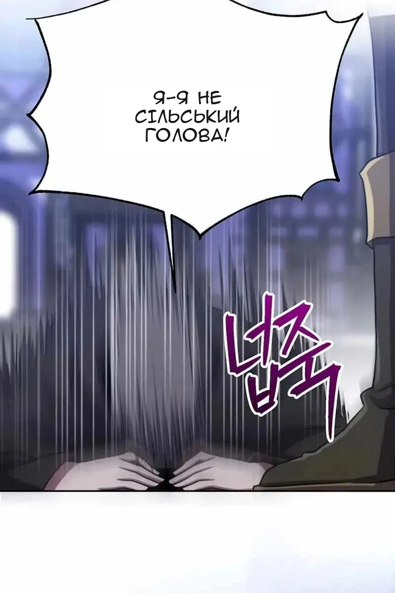 Сторінка 7