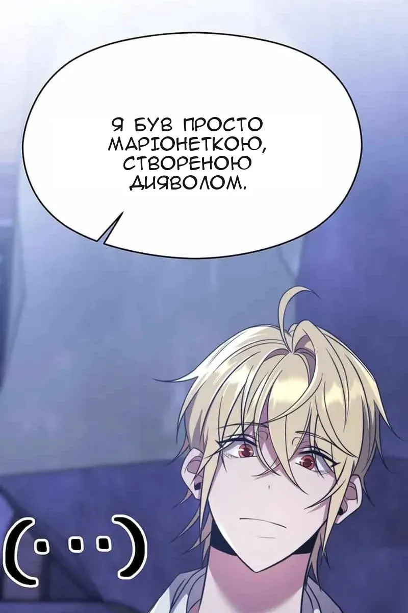 Сторінка 8