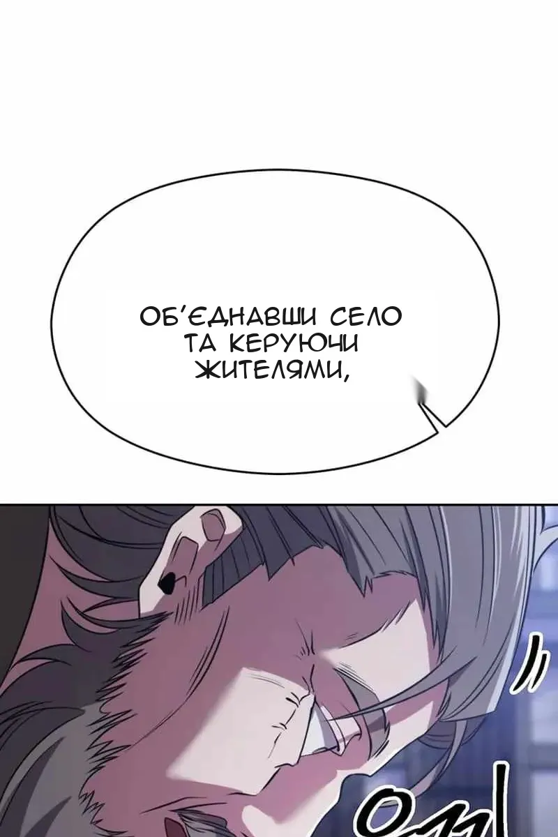 Сторінка 11