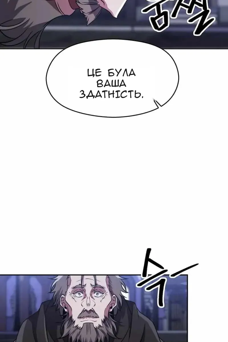 Сторінка 12
