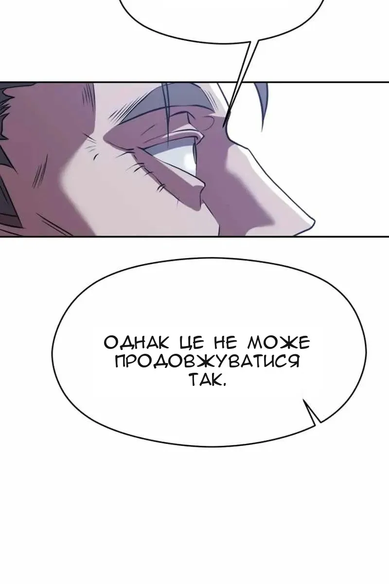 Сторінка 15