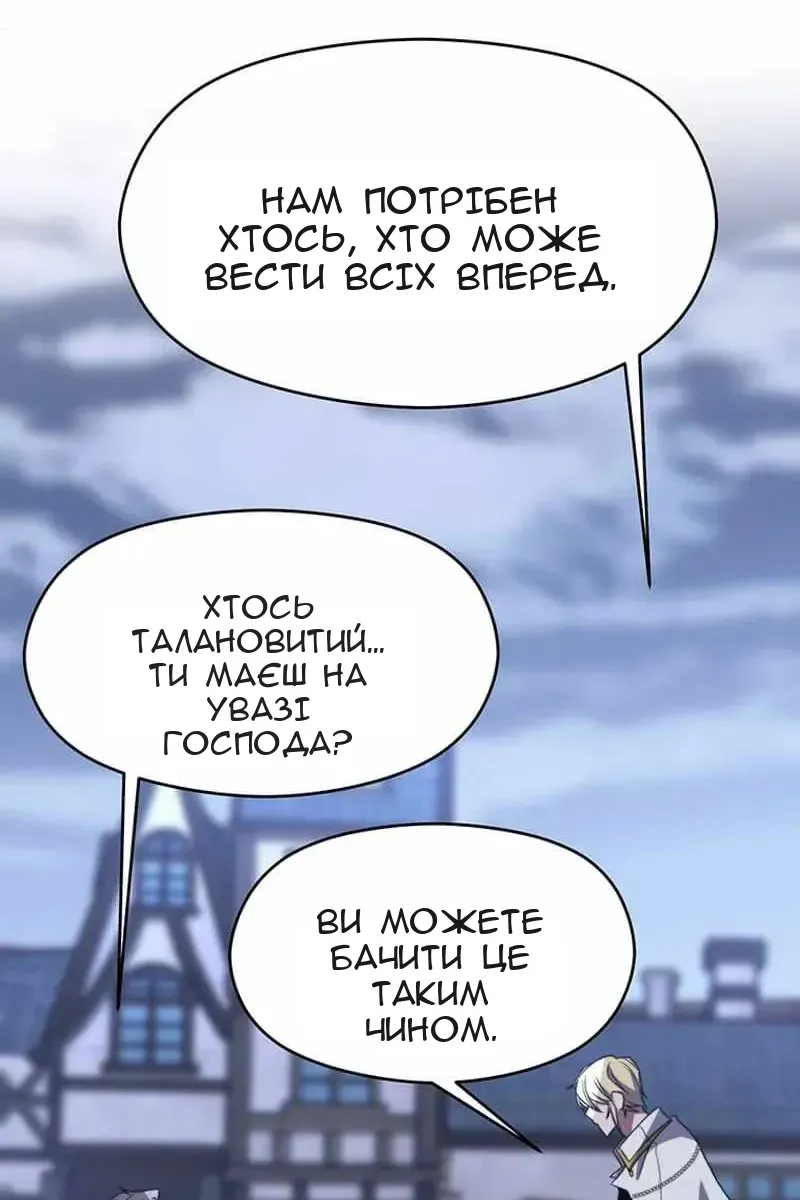 Сторінка 16