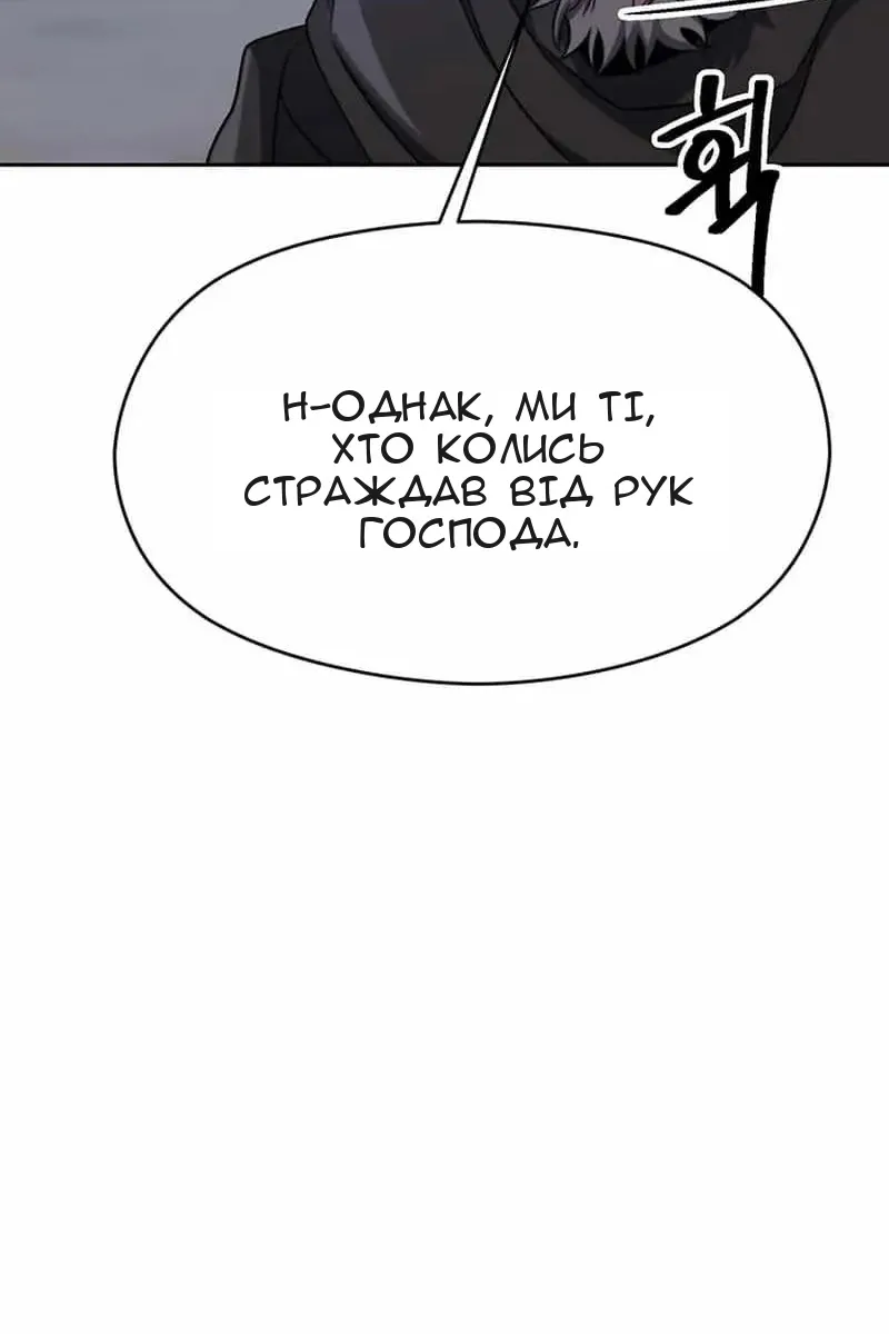 Сторінка 18