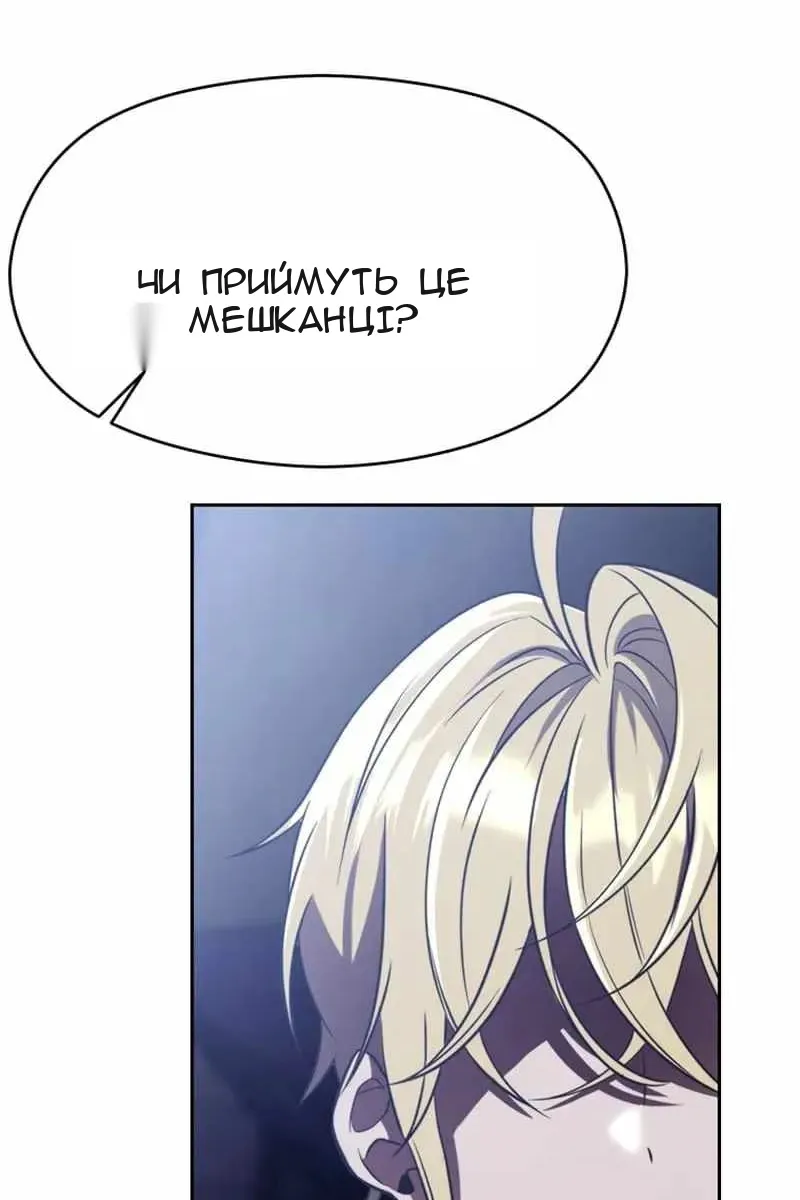 Сторінка 19