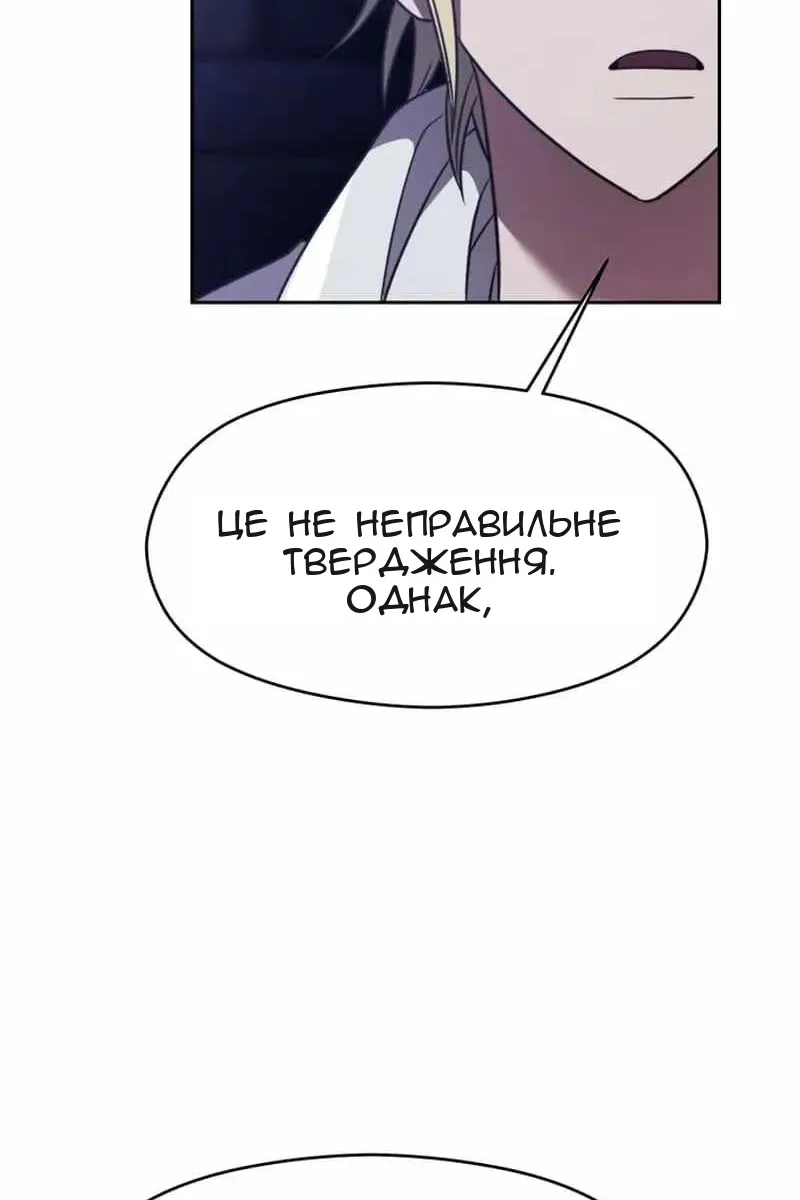 Сторінка 20