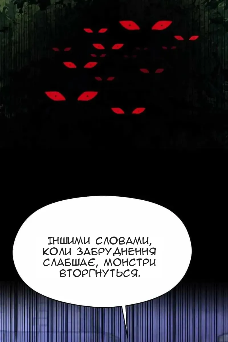 Сторінка 23