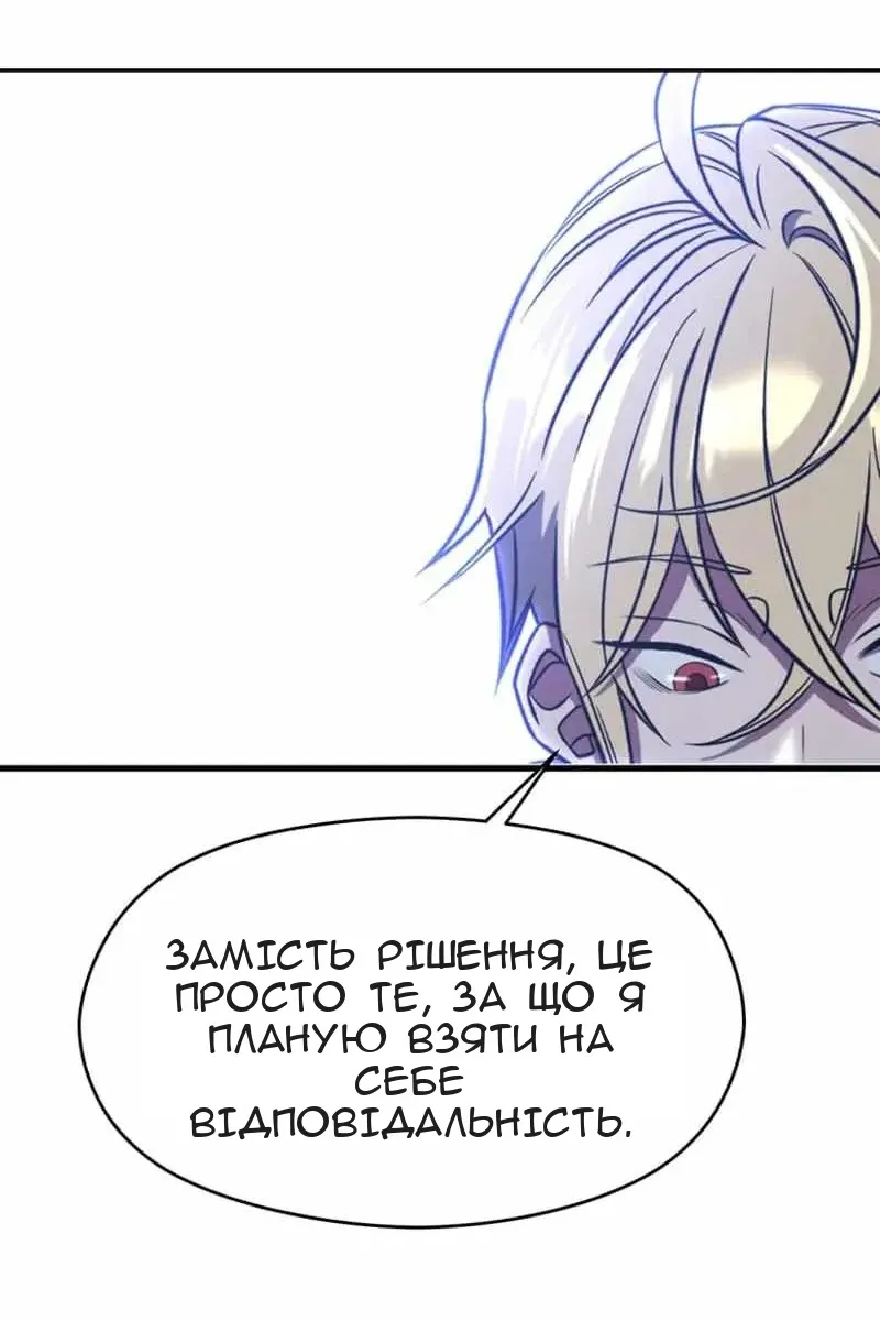 Сторінка 25