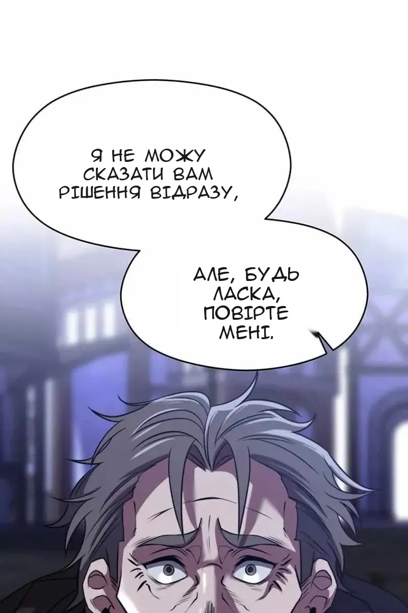 Сторінка 26