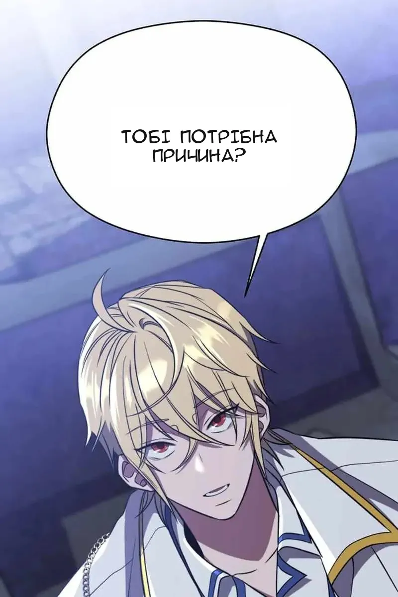 Сторінка 31