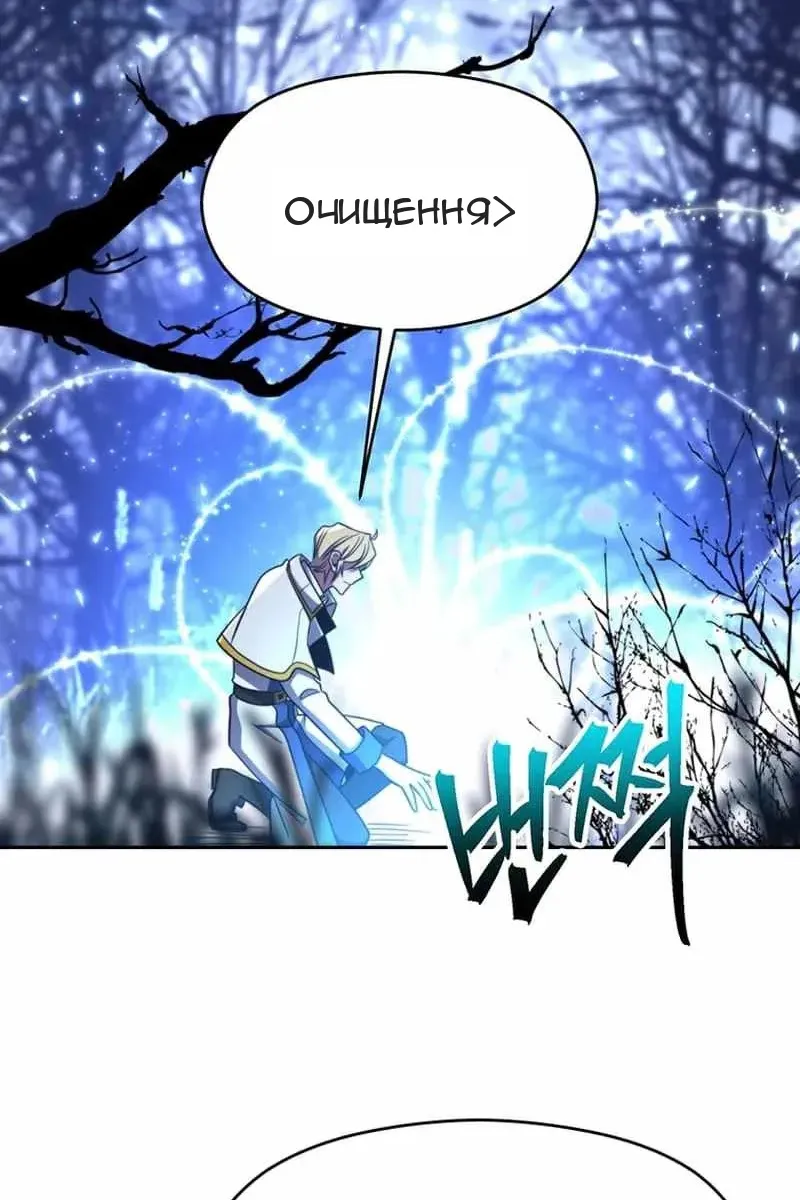 Сторінка 34