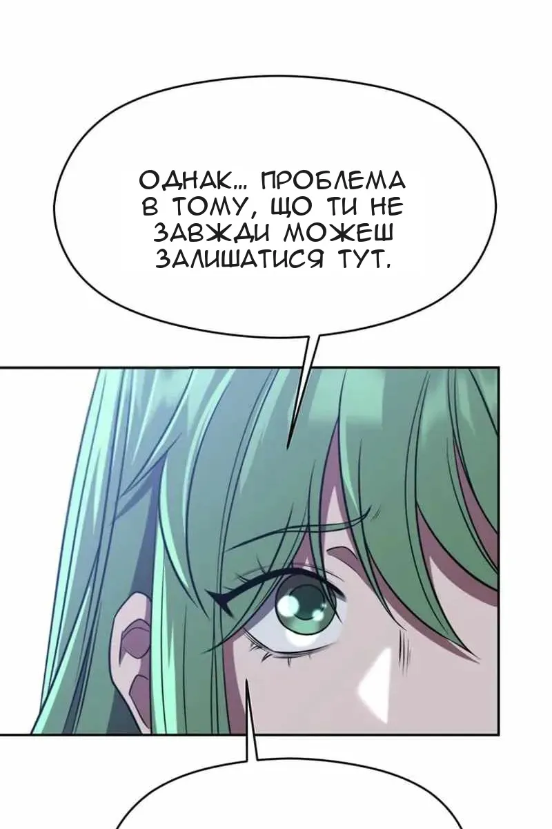 Сторінка 38