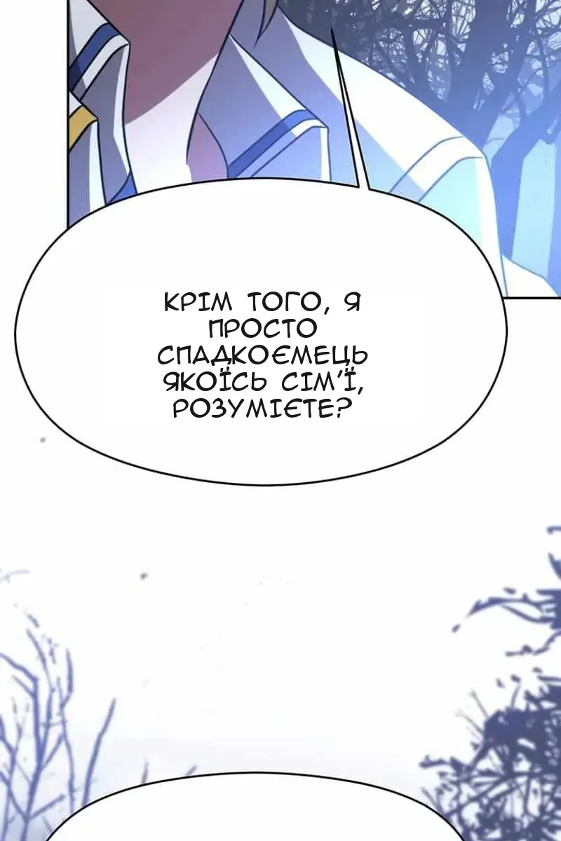 Сторінка 40