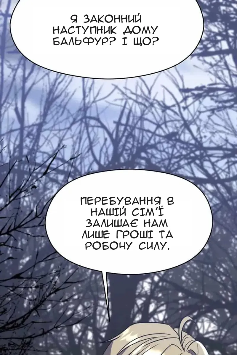 Сторінка 41