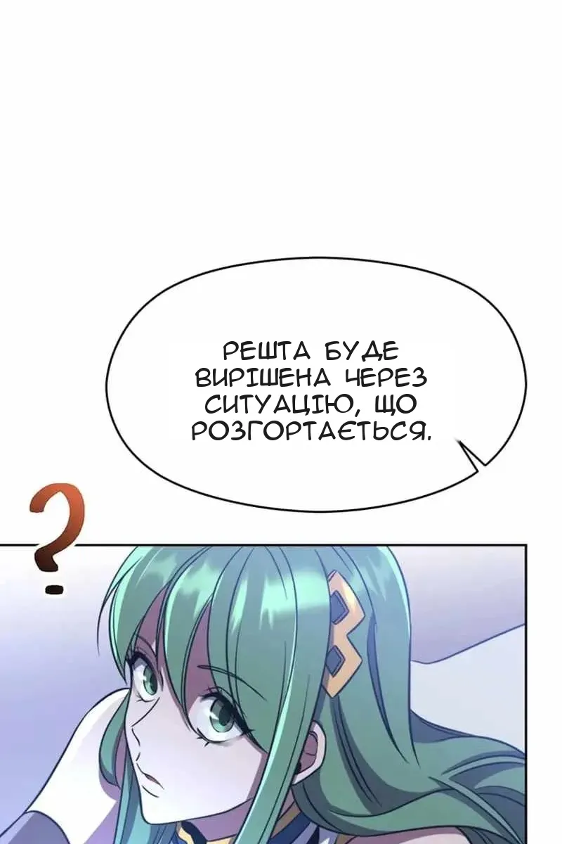 Сторінка 43