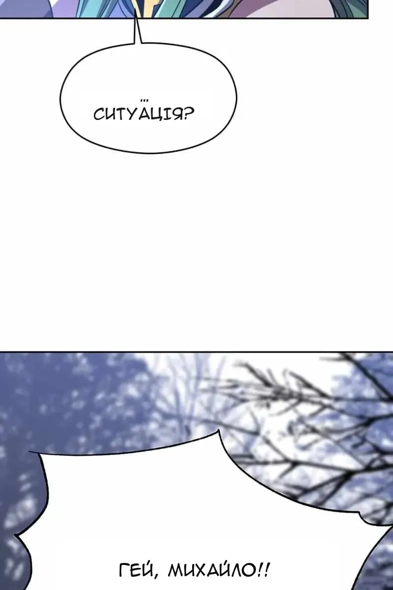 Сторінка 44