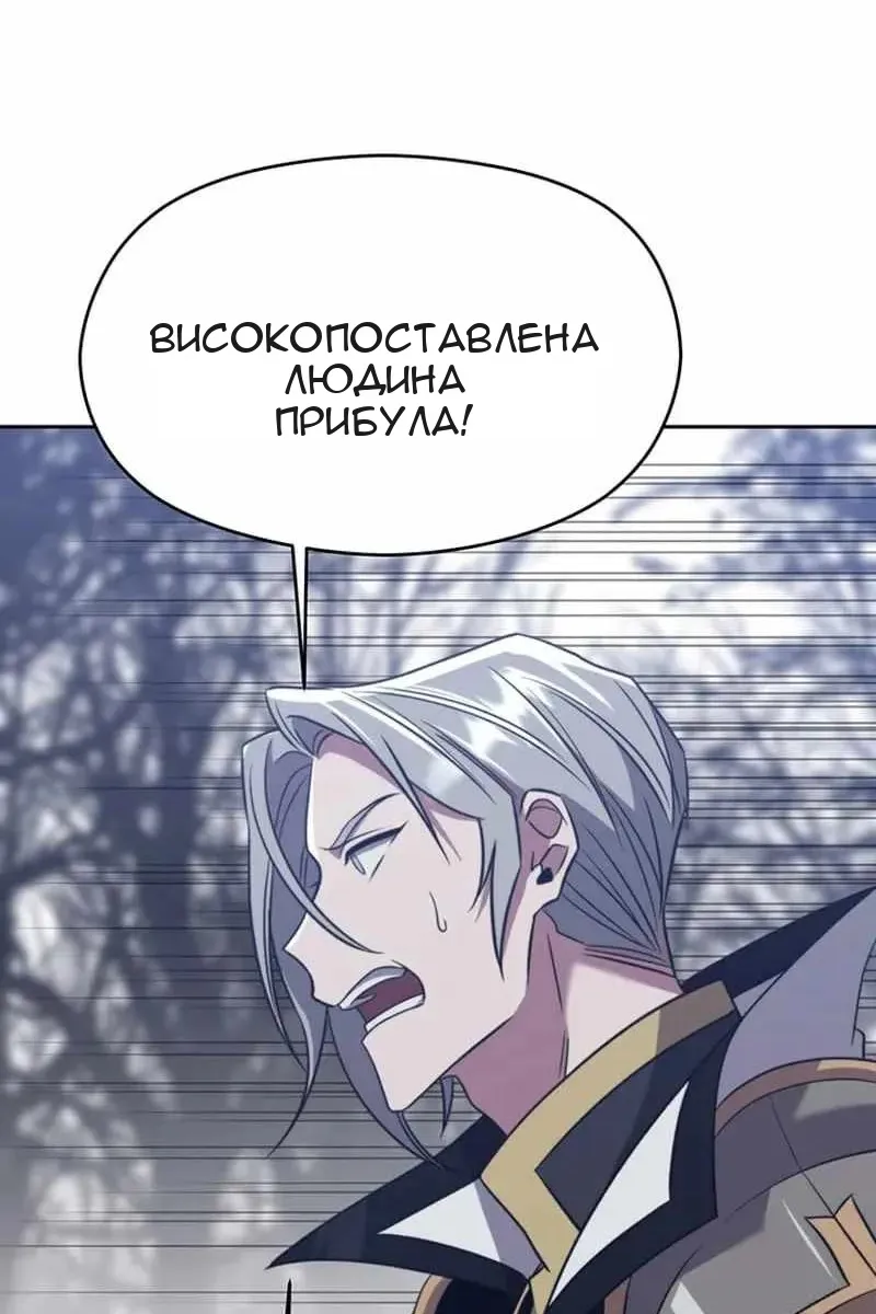 Сторінка 48