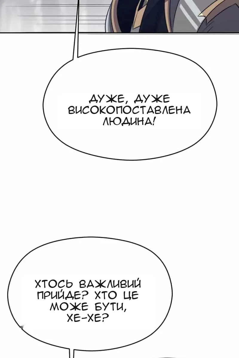Сторінка 49