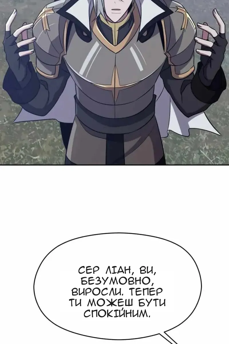Сторінка 52
