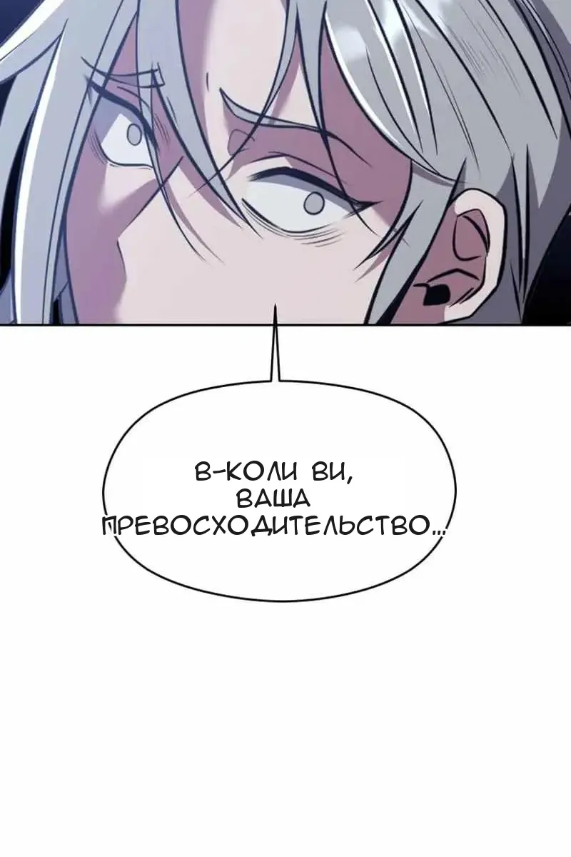 Сторінка 54