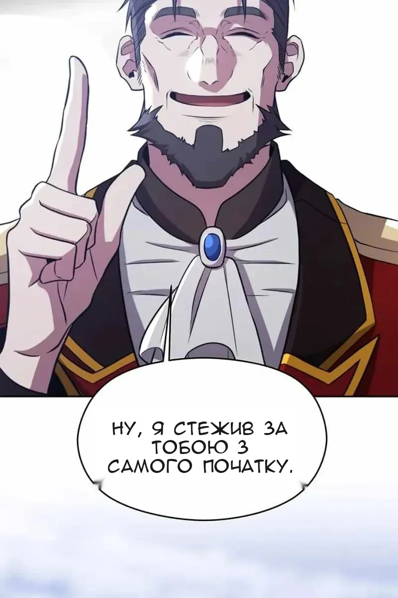 Сторінка 56
