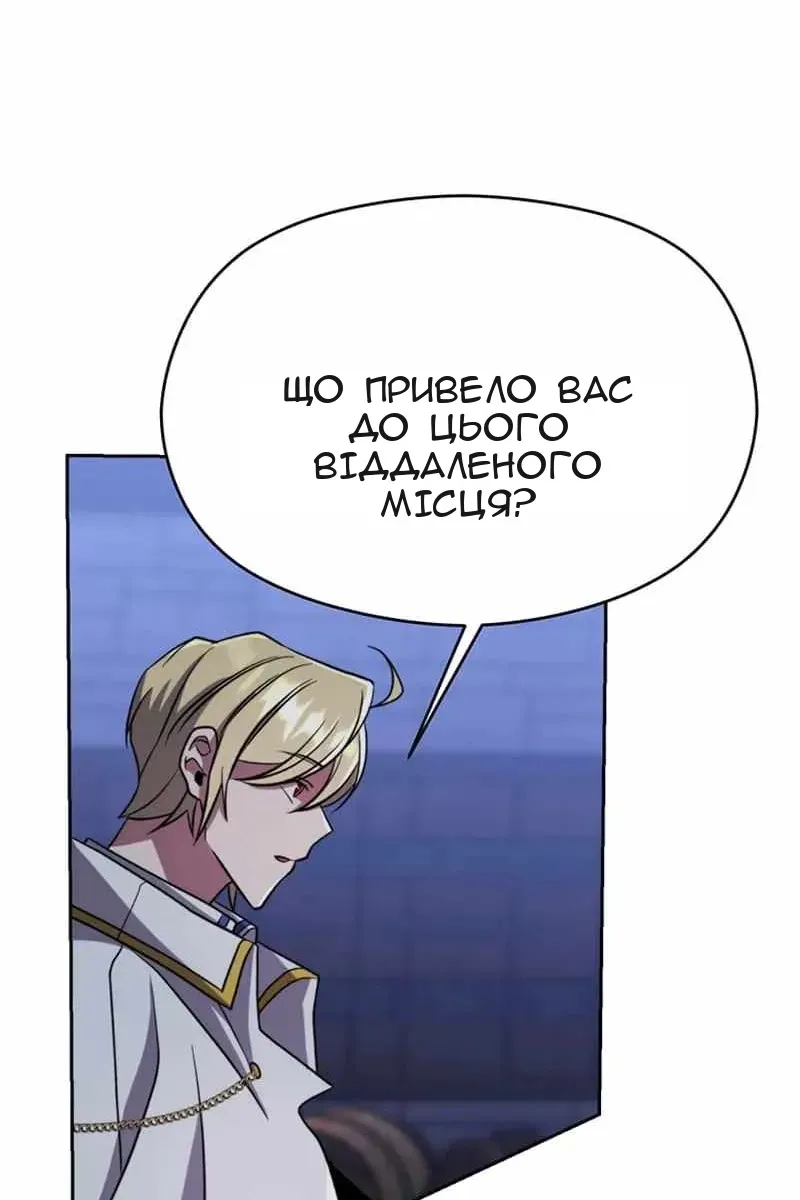 Сторінка 61