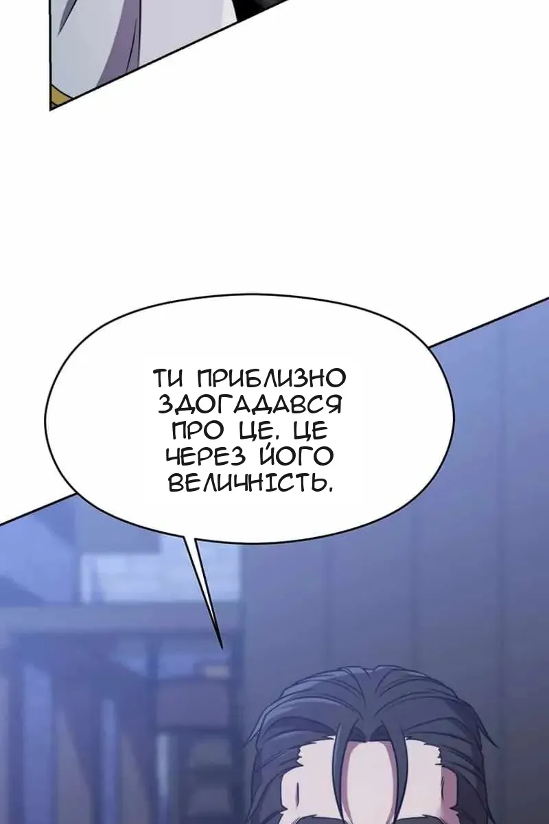 Сторінка 62