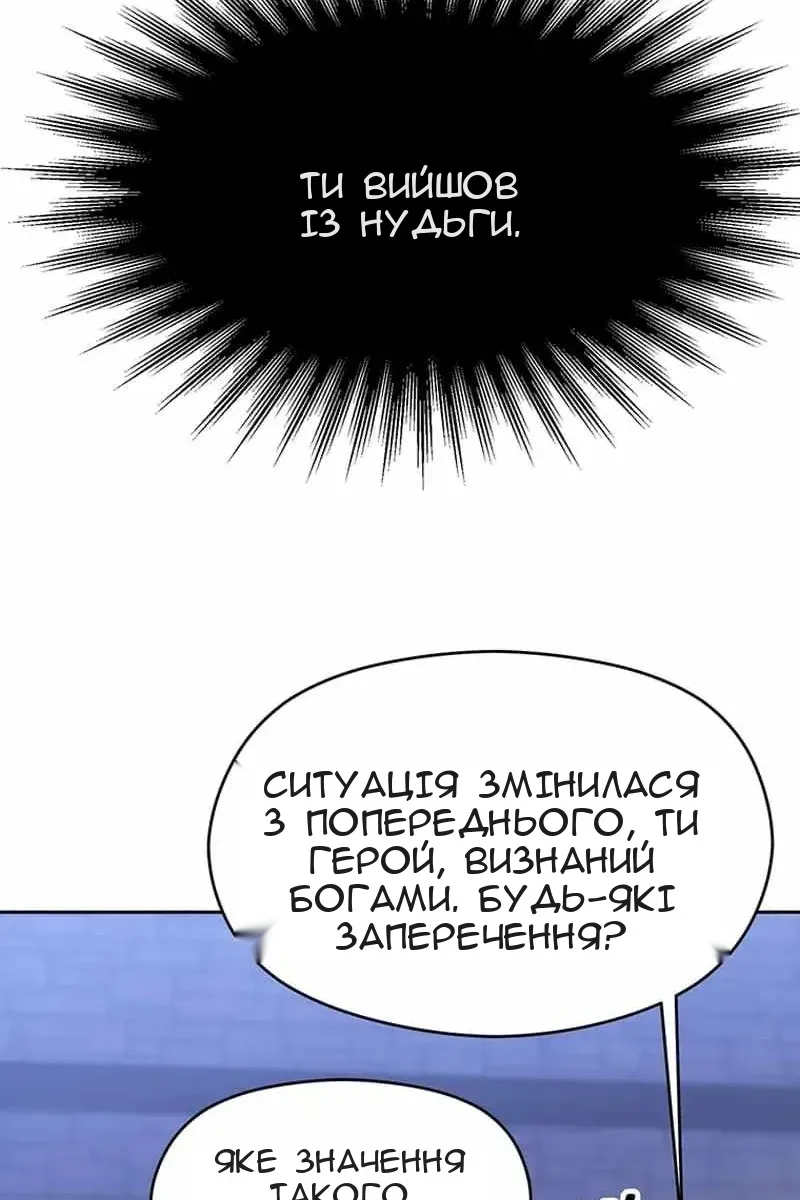 Сторінка 65