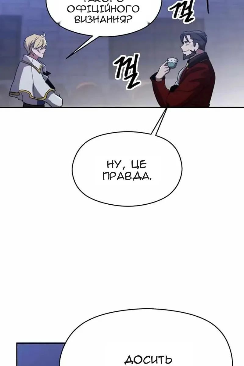 Сторінка 66