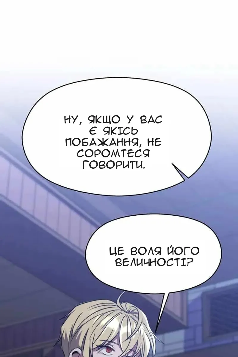 Сторінка 68